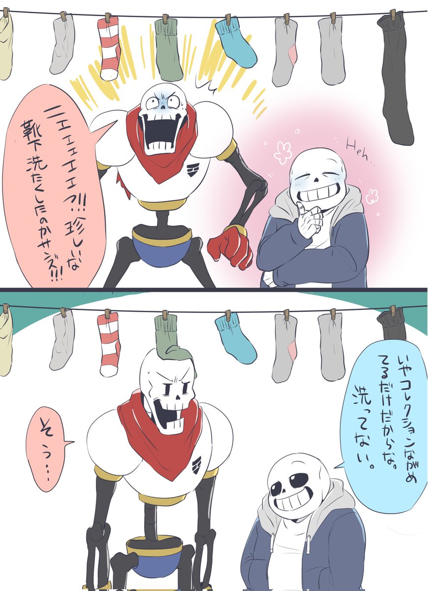 アンテ系の昔の絵まだあったので供養 
