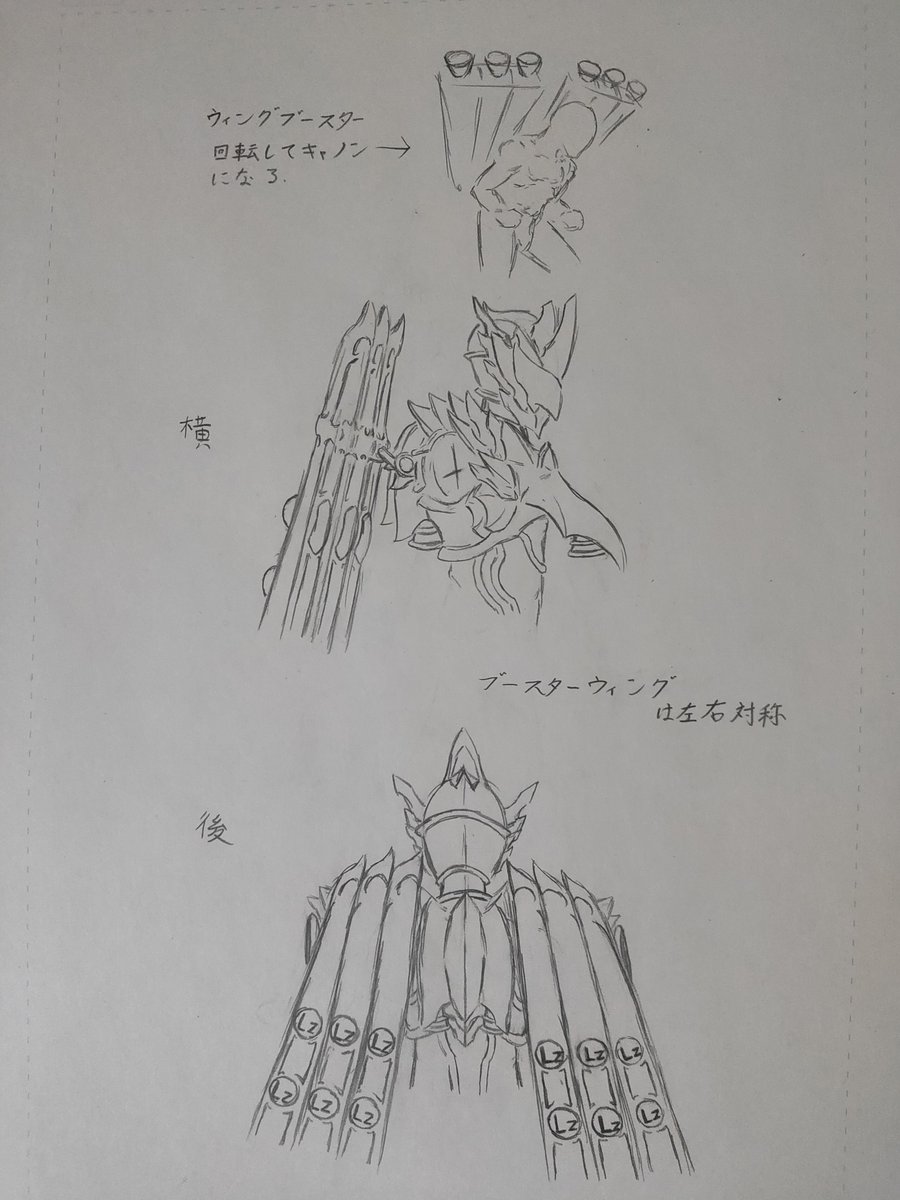 #元素で怪人描いてみた
エレメトロン・ラゼファシウム
黒胡椒さん(@unghia5346)にご依頼を受けて作った架空元素のエレメトロンです!
ギミック含め、顔つきも他のエレメトロンとは全く違う感じになりましたが、それこそがエレメトロンの多様性!!()
#オリジナル怪人 