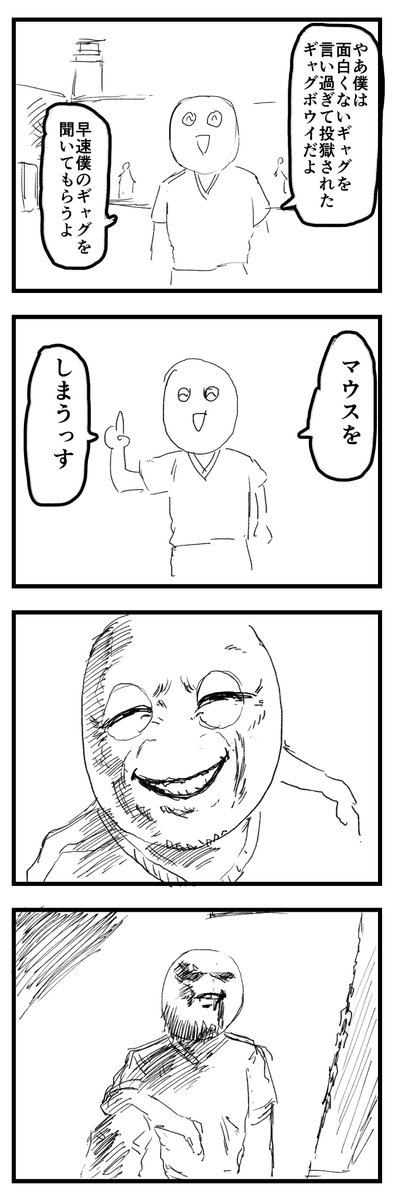 #1h4d  マウス 