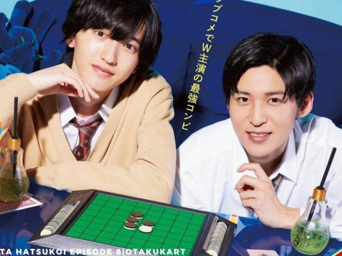 boys_passion's tweet photo. #BLSeries / #BLMovie broadcast November 27th
#KietaHatsukoiEP8 on 👉 TV ASAHI
(#VanishingMyFirstLove 🧡🧡)
And live now : #TheCouple #ShortMovie by #WayufilmProduction YT Ch
⬇️⬇️
https://t.co/O8YWiSFLVK
#BLSchedule #WorldY #boys_passion https://t.co/xGZVWOd8Hl