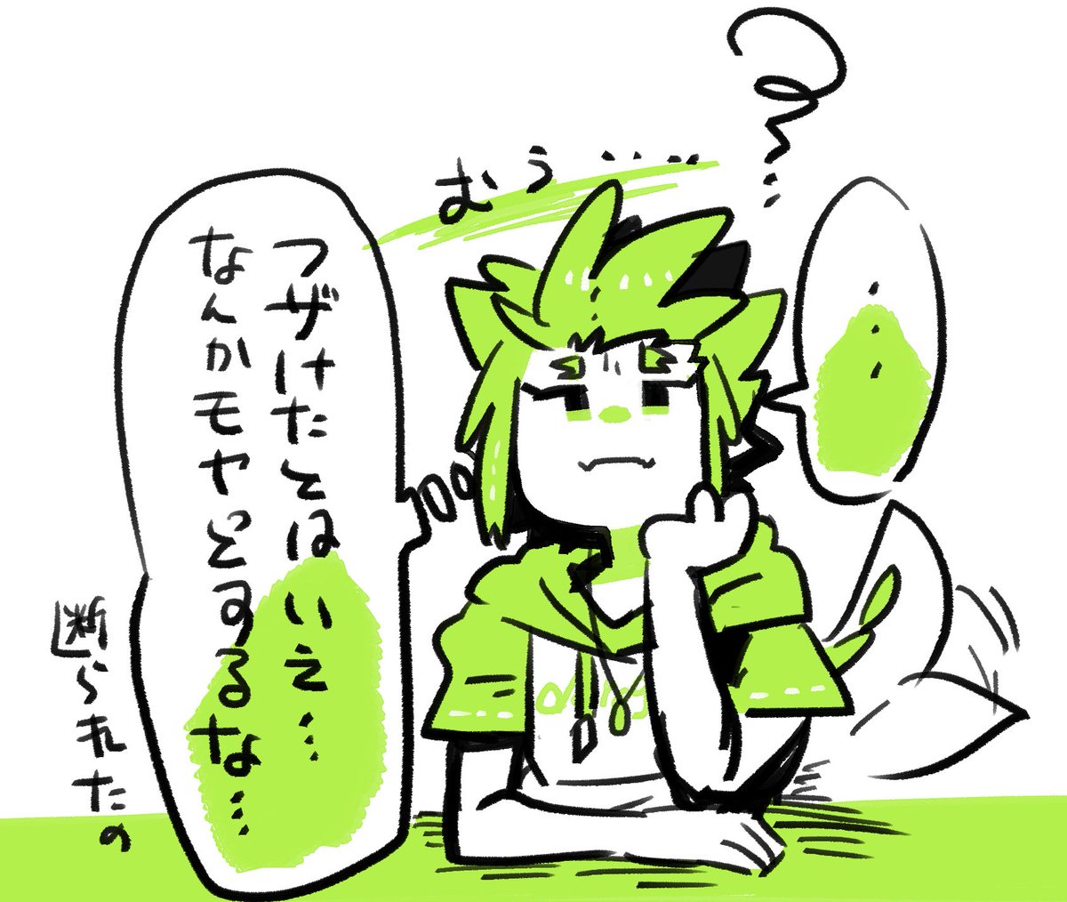 #こちら白衣組LABO

おまけのまだ自分の気持ちに気が付いていないくん🐲 https://t.co/J7819ntlaP