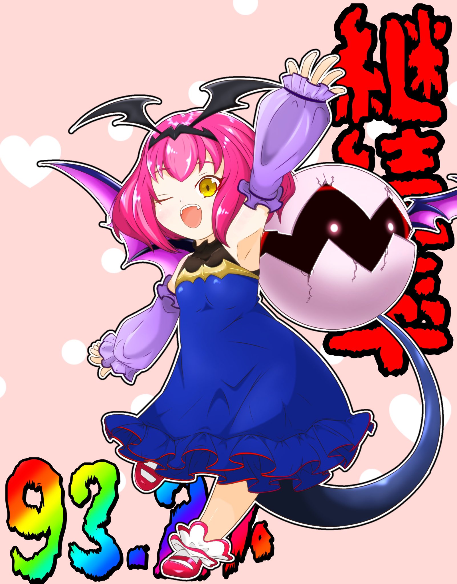 かいじゅう ファンク パチンコ Pデビルマン 疾風迅雷 よりアマイモンとセーレたん 何気にcvは釘宮さんなんですよ イラスト好きな人とつながりたい デビルマン T Co Jwrcysiigw Twitter
