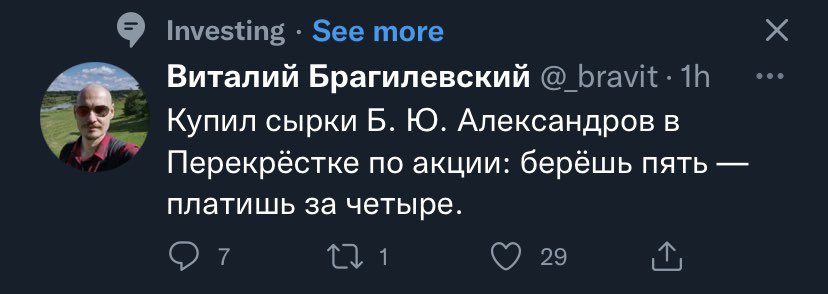 Eugene Maltsev tweet media