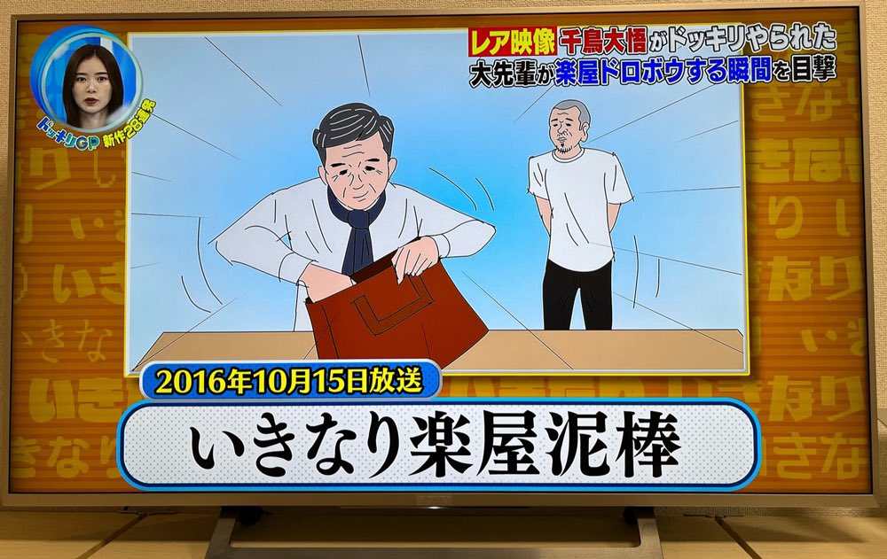 ハップ 今週もフジテレビ 芸能人が本気で考えた ドッキリgp でイラスト描きました 大悟さんイイ感じで描けたなっ 笑 T Co Esdln0zixv Twitter ハップ 今週もフジテレビ 芸能人が本気で考えた ドッキリgp でイラスト描きました 大悟さんイイ感じで描けたなっ 笑 T Co Esdln0zixv Twitter