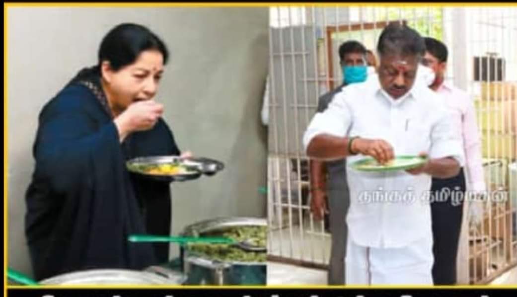 NadiAdmk's tweet photo. எத்தனை உணவகம் வேண்டுமானாலும் வரட்டும் ஆனால் அது அம்மா உணவகம் பெயரிலேயே இருக்கட்டும்.
#SaveAMMAunavagam https://t.co/G5EM1MPWOM