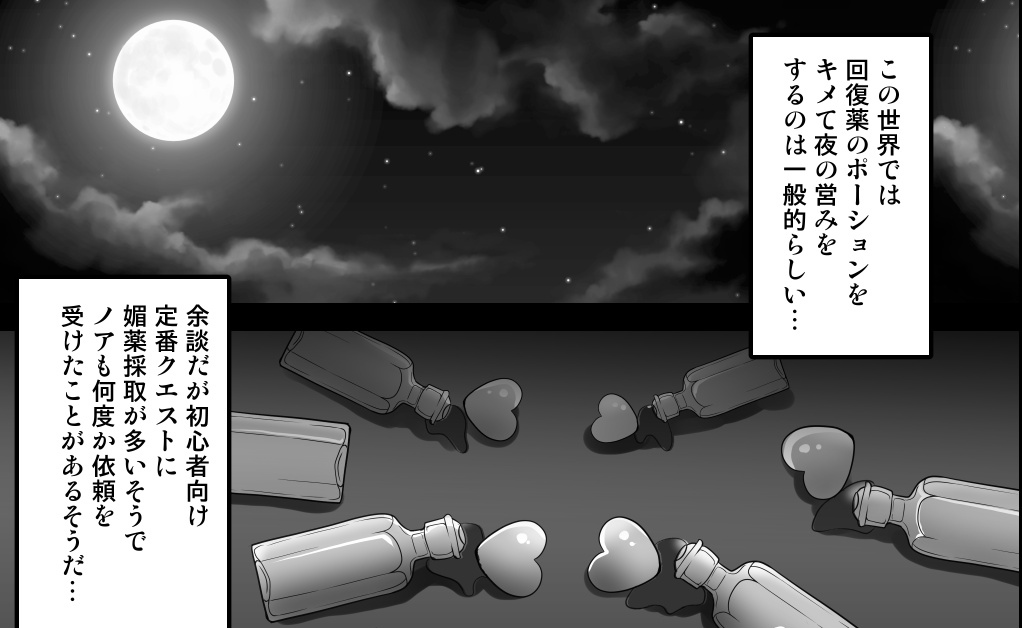 オリジナルだからオクスリをキメないとか言った覚えはない! 