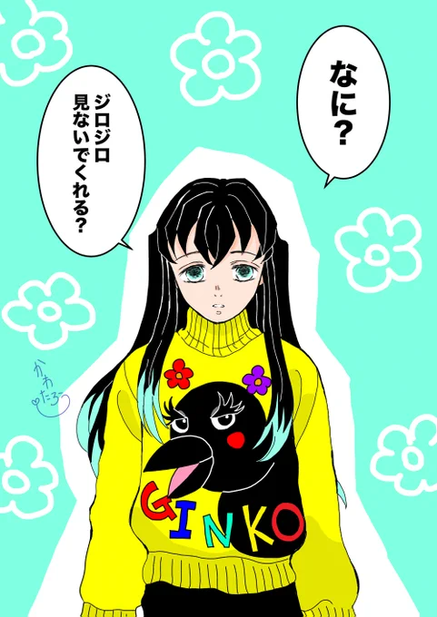 楽しそうなタグに私も参加させて下さい😆
こちらが先に出来たよ😊(kmtみんな好き💕)

次回は一番の推し🔥さんを描きます🥰
(🔥家の男性陣で)もう下絵は出来ているw
何回参加するの?って感じですがすみません😅
#kmtの推しにダサセーター 
#kmtの推しにダサセーター 