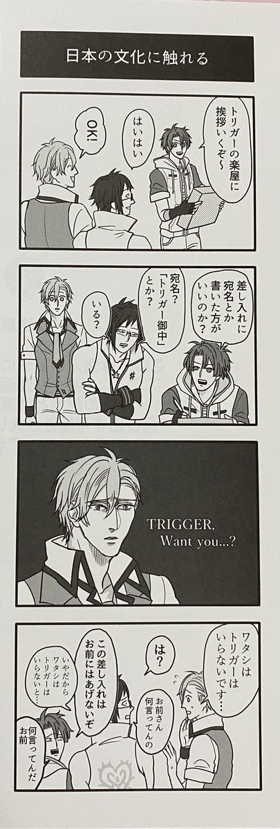 マッタリメッセージ サンプル 