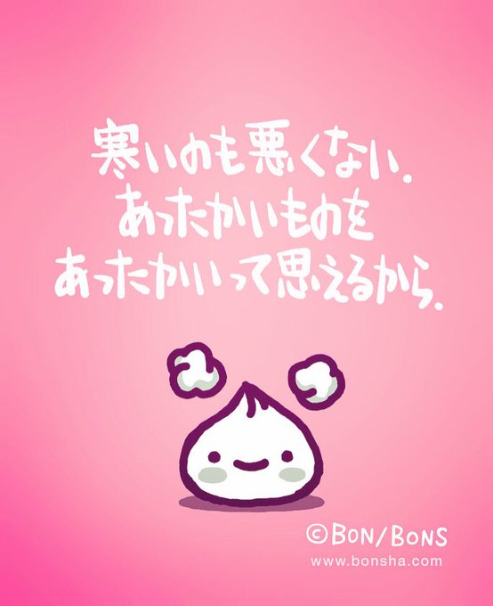 ちびギャラリーのtwitterイラスト検索結果