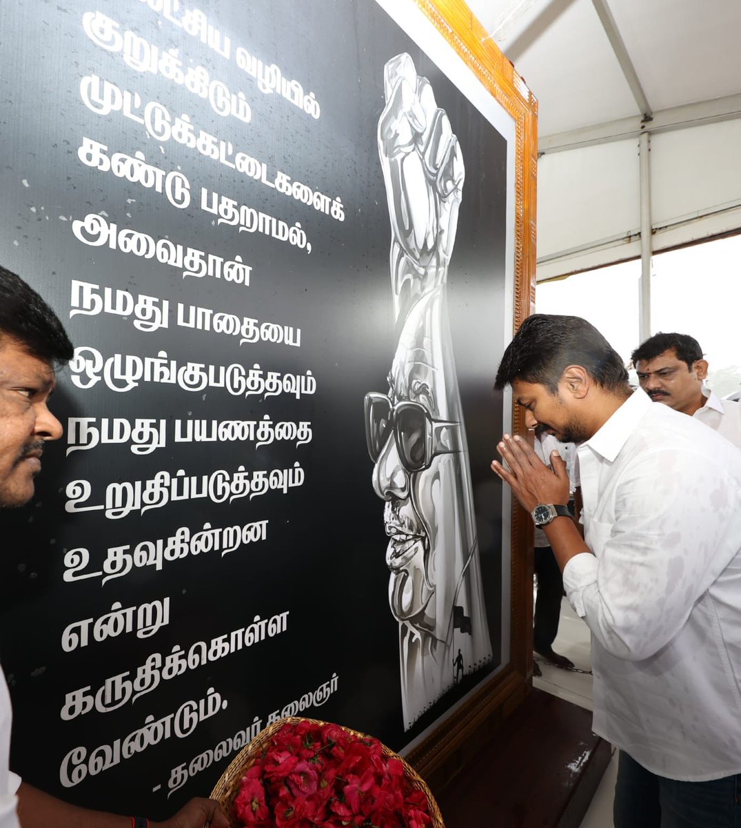 SureshSubraman6's tweet photo. கழக இளைஞரணி ்செயலாளர் திரு @Udhaystalin அவர்கள் தனது பிறந்தநாளையொட்டி , முத்தமிழறிஞர் கலைஞர் அவர்களின் நினைவிடத்தில் மலர்தூவி மரியாதை செலுத்தினார்.. #HBDUdhay https://t.co/yUuoWfvCmF