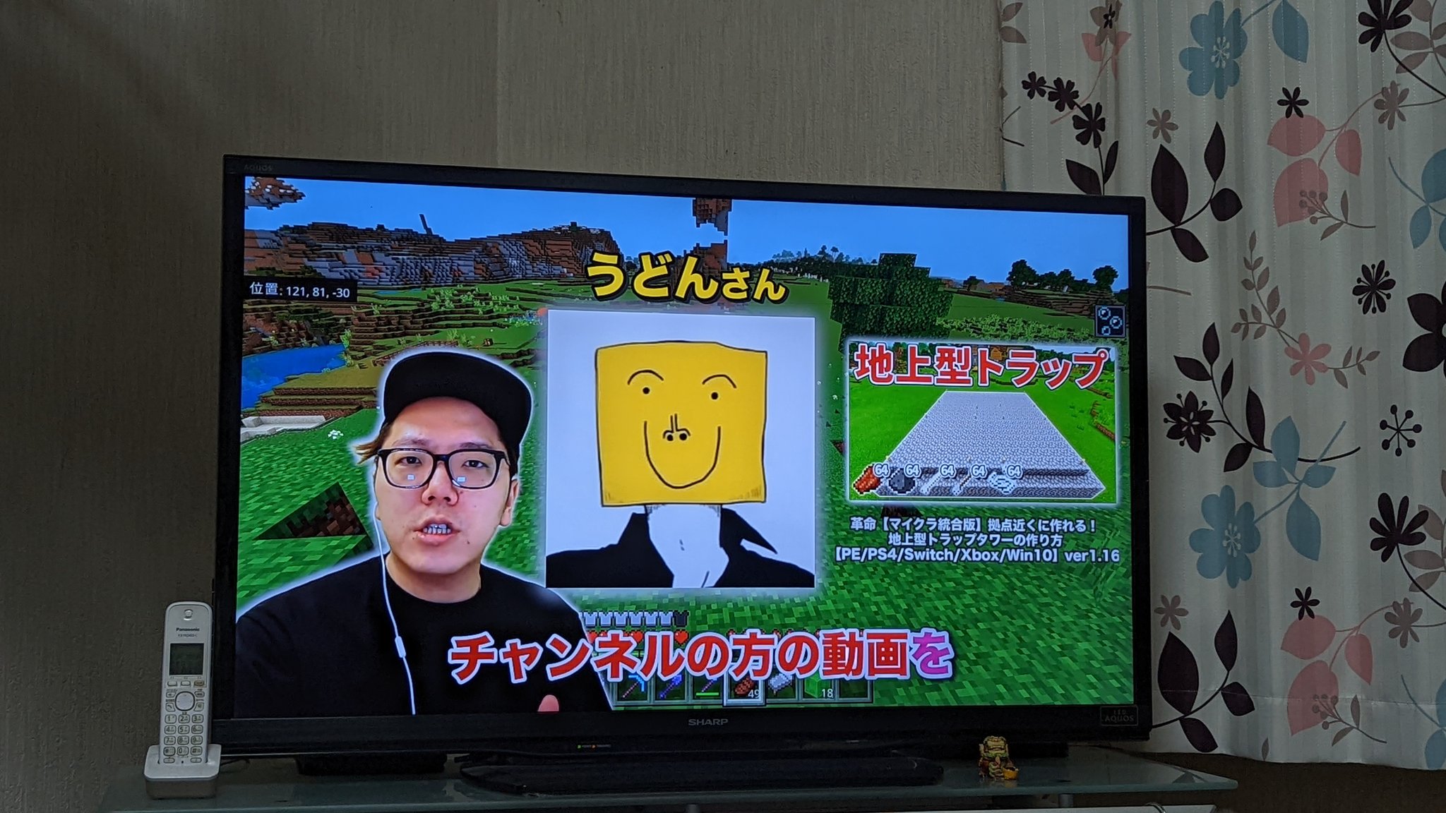 うどん 昨日から実家に帰ってきてて 父がリビングのテレビにyoutube繋いで 家族皆で大画面でヒカキンさんの動画を見ております T Co Wpkhpzcuyy Twitter