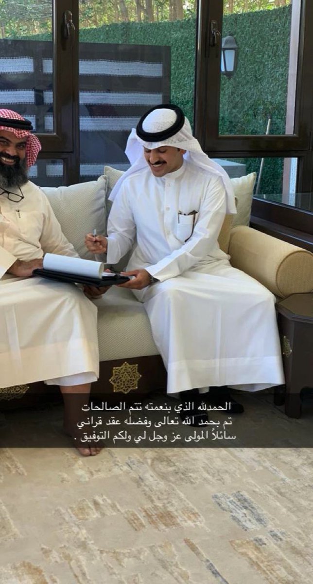 Al3jmiKhaled's tweet photo. الحمدلله الذي بنعمته تتم الصالحات 
 تم بحمد الله تعالى وفضله عقد قراني
 سائلاً المولى عز وجل لي ولكم التوفيق https://t.co/5LI9WXBYPz