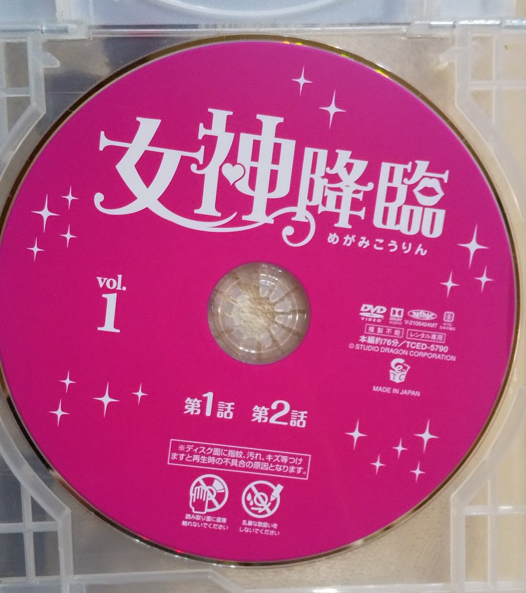 TpRnyjw's tweet photo. 【審査対象】11/27❺
みんなは女神降臨って知ってるかな？メイクで変身する女神とイケメン男子の三角関係のお話📖
高校の時からずっと見てるけど本当に面白い✨
良かったらみんな見てね！
実写もあるんだよ〜😊
 #小町  #ミクチャ  #漫画  #女神降臨  #LINEマンガ https://t.co/QDH7XM1HPJ