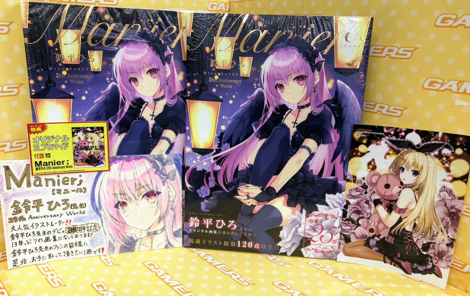 鈴平ひろ 25th Anniversary Works - アート・デザイン・音楽 鈴平ひろ 25th Anniversary Works - アート・デザイン・音楽
