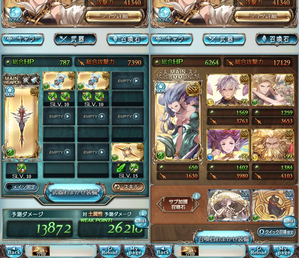 れを tweet media