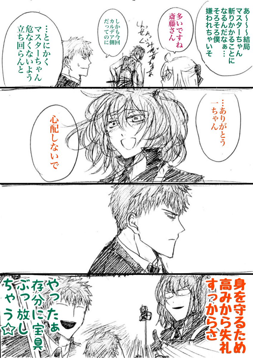 イベントの隙間にそんな一幕があったのかもしれない 