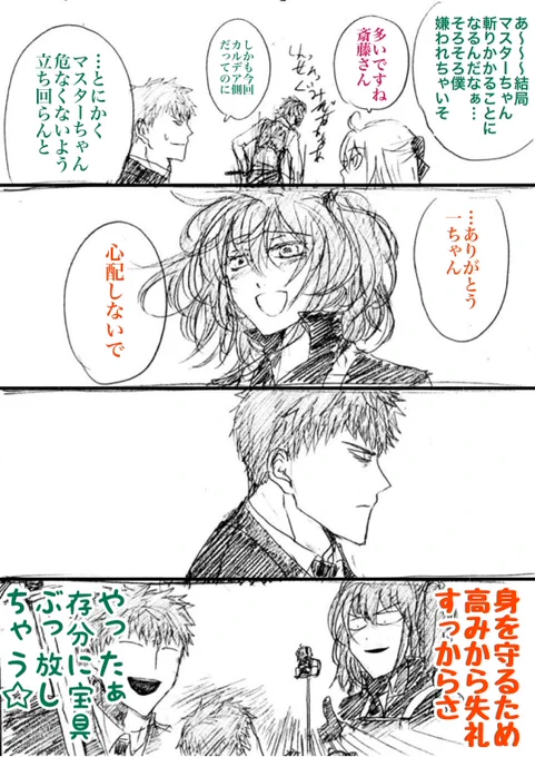 イベントの隙間にそんな一幕があったのかもしれない 