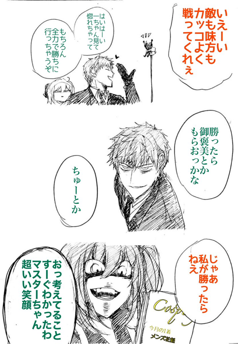 イベントの隙間にそんな一幕があったのかもしれない 