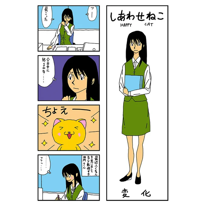 毎日ちょっと嬉しいことがあることが幸せなんだとつくづく思います

今日は外出中の日差しの暖かさが有り難かった!

お休みなさい 