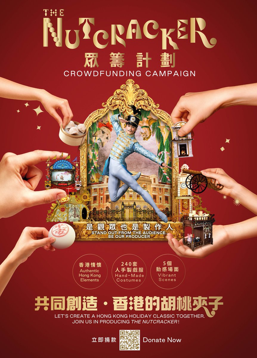 We are loving your enthusiastic responses so far.
Please continue to support #TheNutcrackerCrowdfundingCampaign!

DONATE NOW: bit.ly/hkbcfdonate
LEARN MORE: bit.ly/hkbcrowdfunding

#TheNutcrackerCrowdfunding