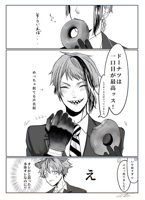 #ツイステファンアート
ジェイド・リーチの可能性 