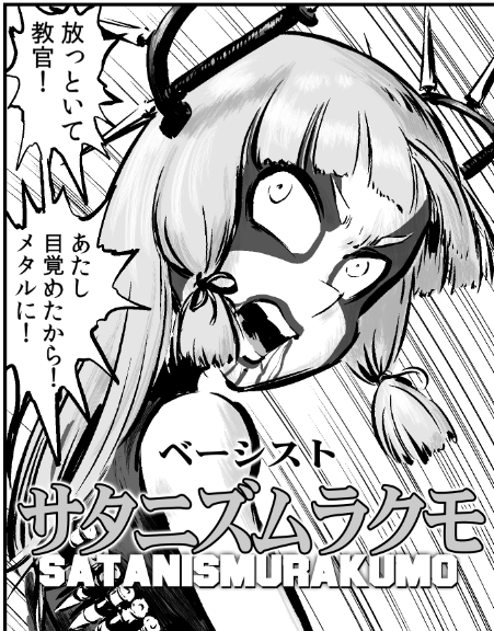 進捗。
駆逐艦界の頂点となった叢雲ちゃんさん、
神話となった叢雲ちゃんさん、
HEAVY METAL WARRIORとなった叢雲ちゃんさん。 