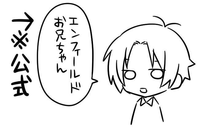 スナ 再掲 
