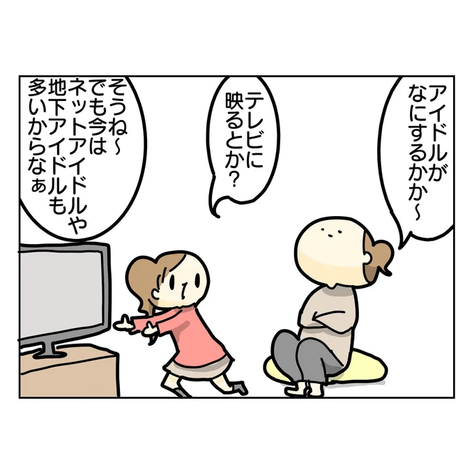 私の永遠の推し

https://t.co/rKREkPSNks 