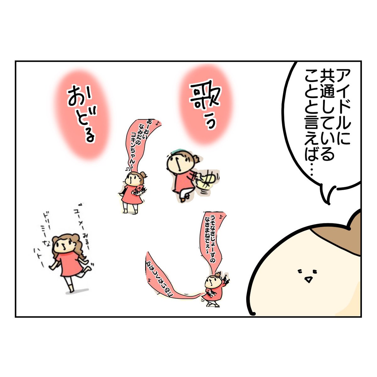私の永遠の推し

https://t.co/rKREkPSNks 