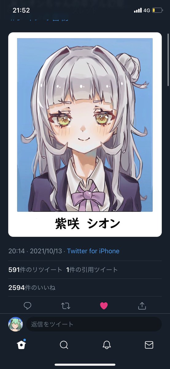 いいねしようのtwitterイラスト検索結果