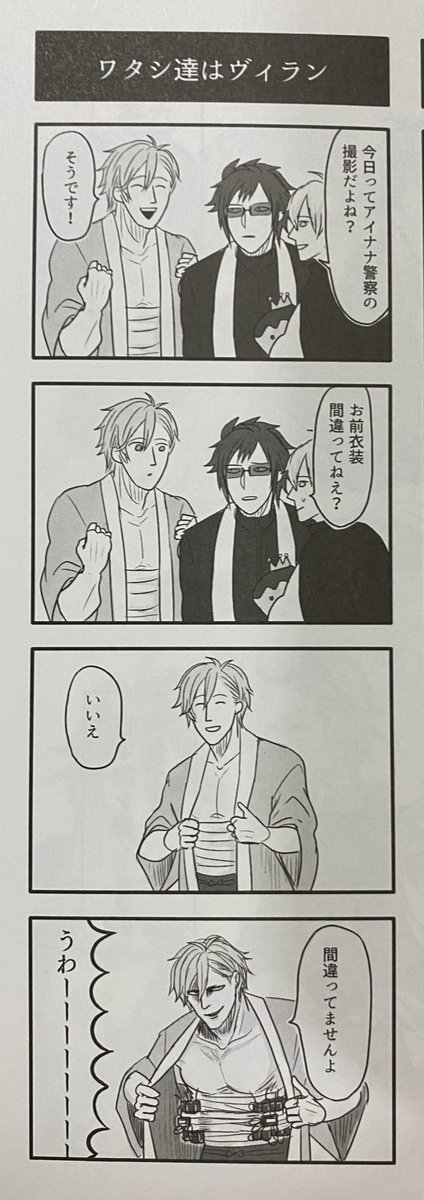 再録集 サンプル 