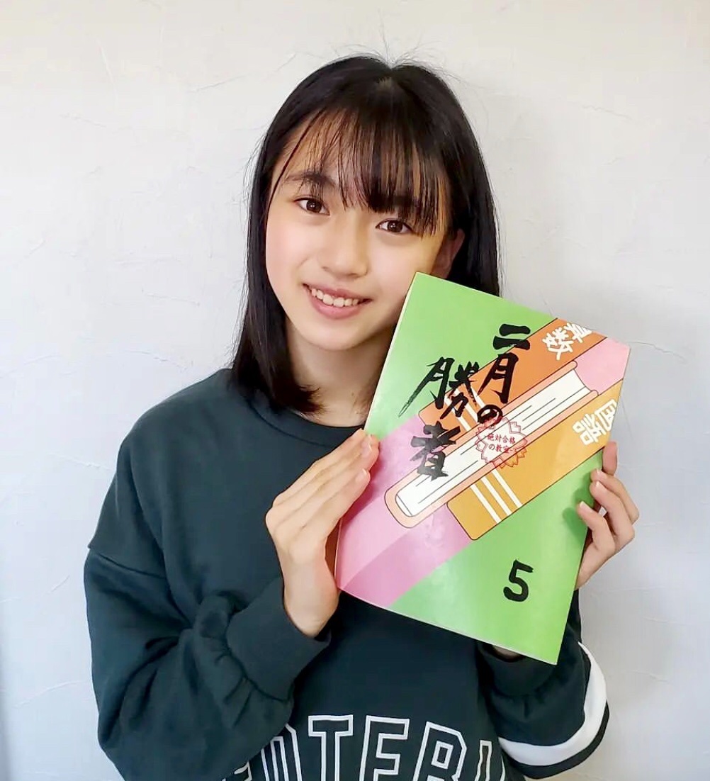 文音 二月の勝者 絶対合格の教室 最新情報まとめ みんなの評判 評価が見れる ナウティスモーション 文音 二月の勝者 絶対合格の教室 最新情報まとめ みんなの評判 評価が見れる ナウティスモーション