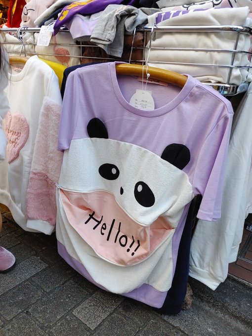 中井ゆゆのTwitter画像28