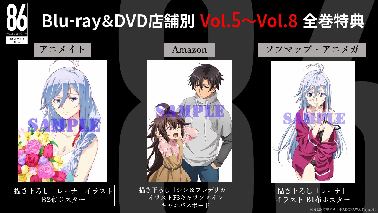 【本日限り】エイティシックス　描き下ろし「レーナ」イラスト B1布ポスター 本日限り】エイティシックス 描き下ろし「レーナ」イラスト B1布