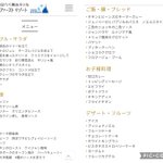 chobi_TMのツイート画像