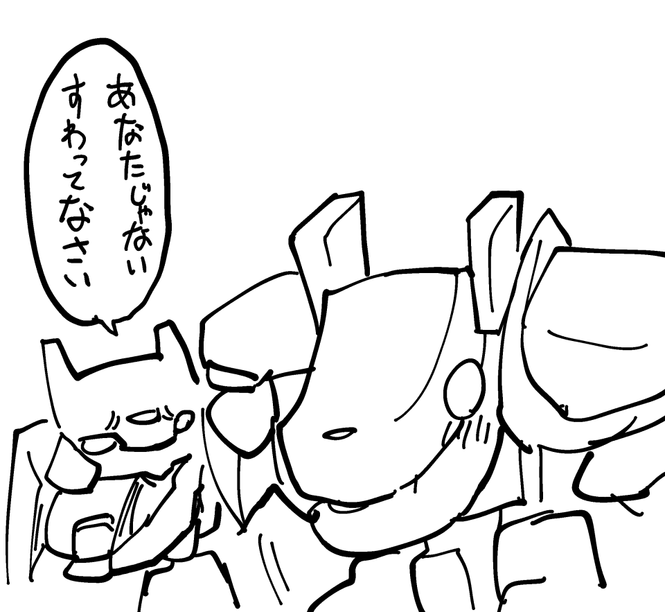 1位かー…! #MEDAROTDAY2021 