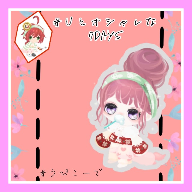 ピグパのtwitterイラスト検索結果 ピグパのtwitterイラスト検索結果