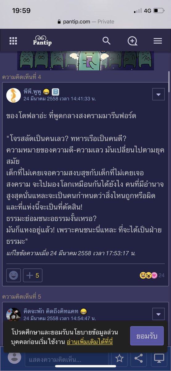 อมกกกกก เสิชหาคำคมวันพีซอ่าน อันนี้โคดเฉียบ