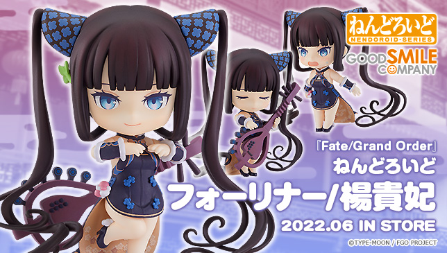 ◤ 今週の注目商品 ◢ ￣￣￣￣￣￣￣￣￣ ねんどろいど フォーリナー