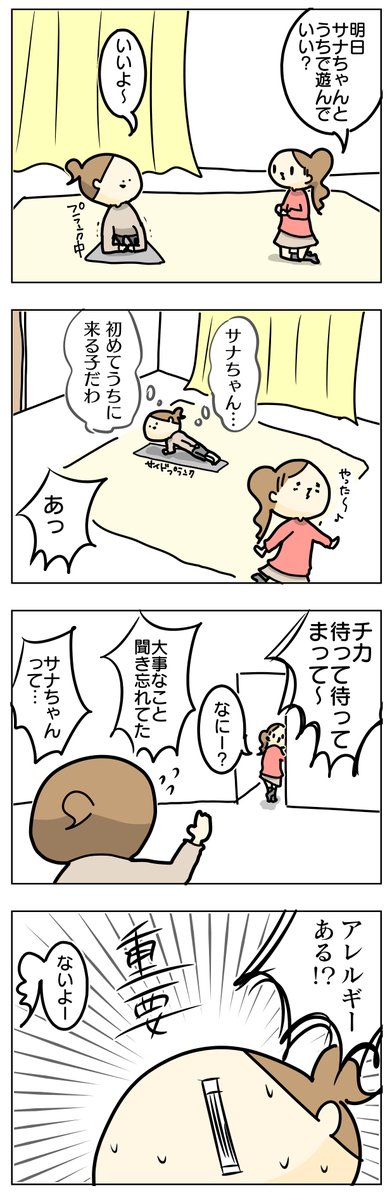 これ大事

https://t.co/348hdWHjK0 