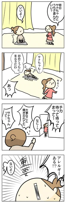 これ大事

https://t.co/348hdWHjK0 
