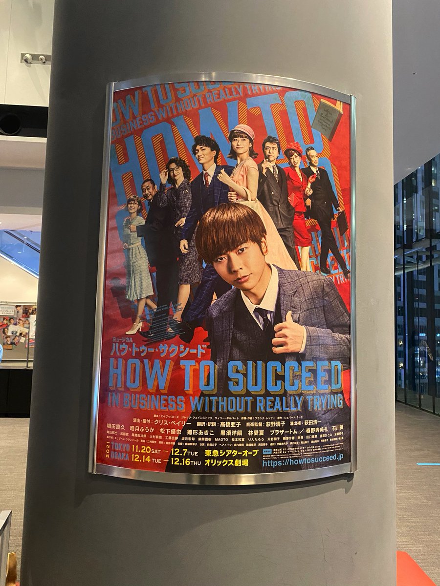 zkpyyn17's tweet photo. 今回も最高の東京旅でした…❤︎

チケットなど、
たくさん協力して頂いた皆様
本当にありがとうございました🙇🏻‍♀️ https://t.co/s0HmTl7ooe
