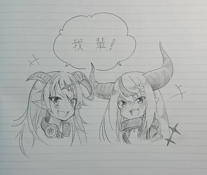 今日の落書き～「先輩と後輩の我輩コンビ」

見てみたかった…! 
