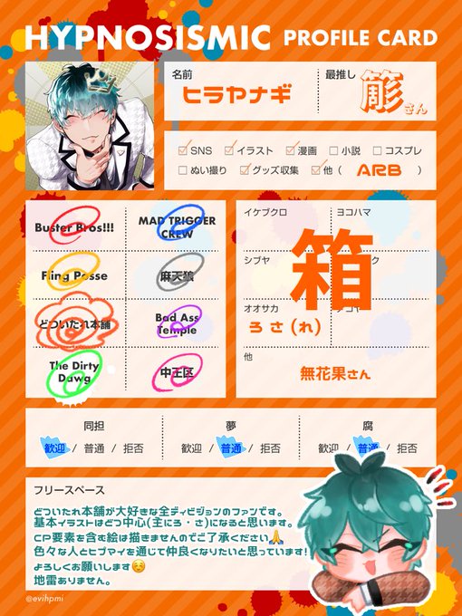 片想い 高画質 のtwitterイラスト検索結果 古い順