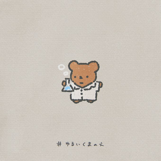 トリミングのtwitterイラスト検索結果