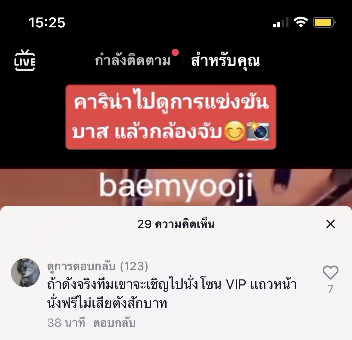 ❀ ฮินะตะ æ สองหนิง 𐙚 (slow) tweet media