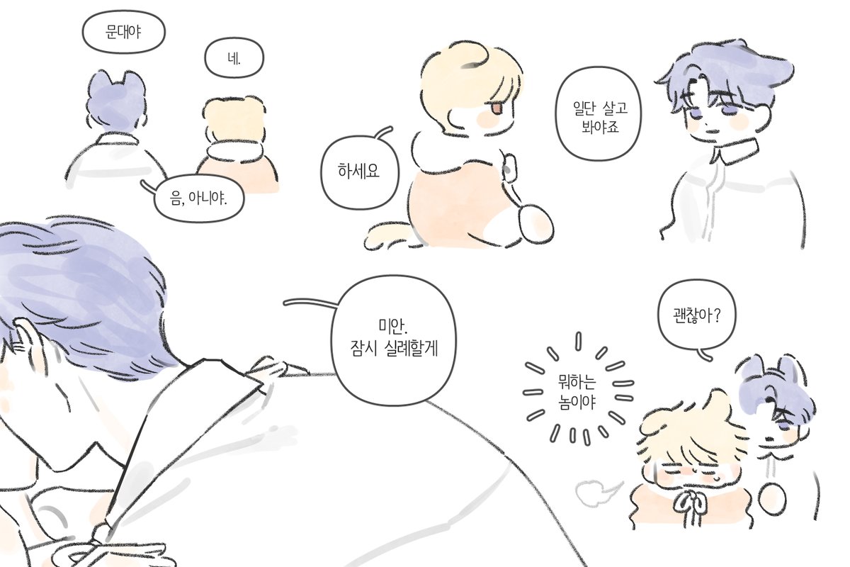 chunbong_de's tweet photo. 문대른 kisssssss
(큰문 청문 엋문) https://t.co/1XBPtJo8fc
