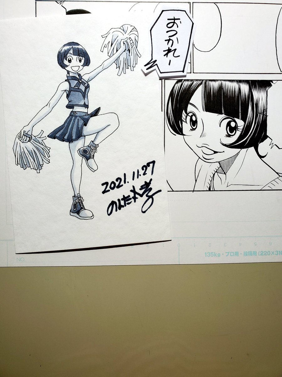 ツヤベタ終了

今日はここまで

ラジオの日本シリーズのおかげで集中が途切れずにできました♪
あとは勝負を楽しみまっす 