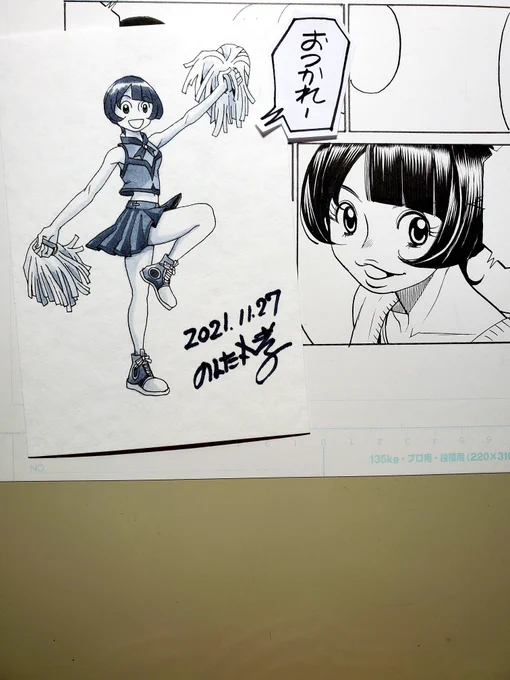 ツヤベタ終了

今日はここまで

ラジオの日本シリーズのおかげで集中が途切れずにできました♪
あとは勝負を楽しみまっす 