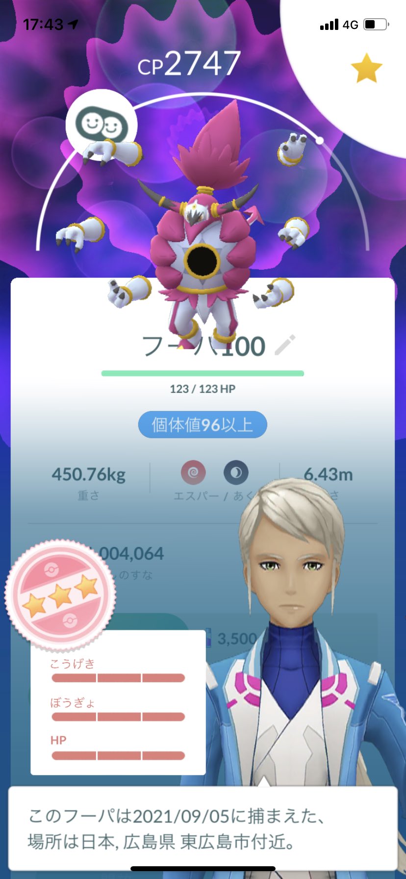 Ktポケモン広島 Ktgame4 Twitter